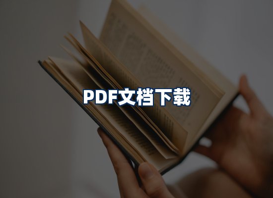 专业内容整理团队